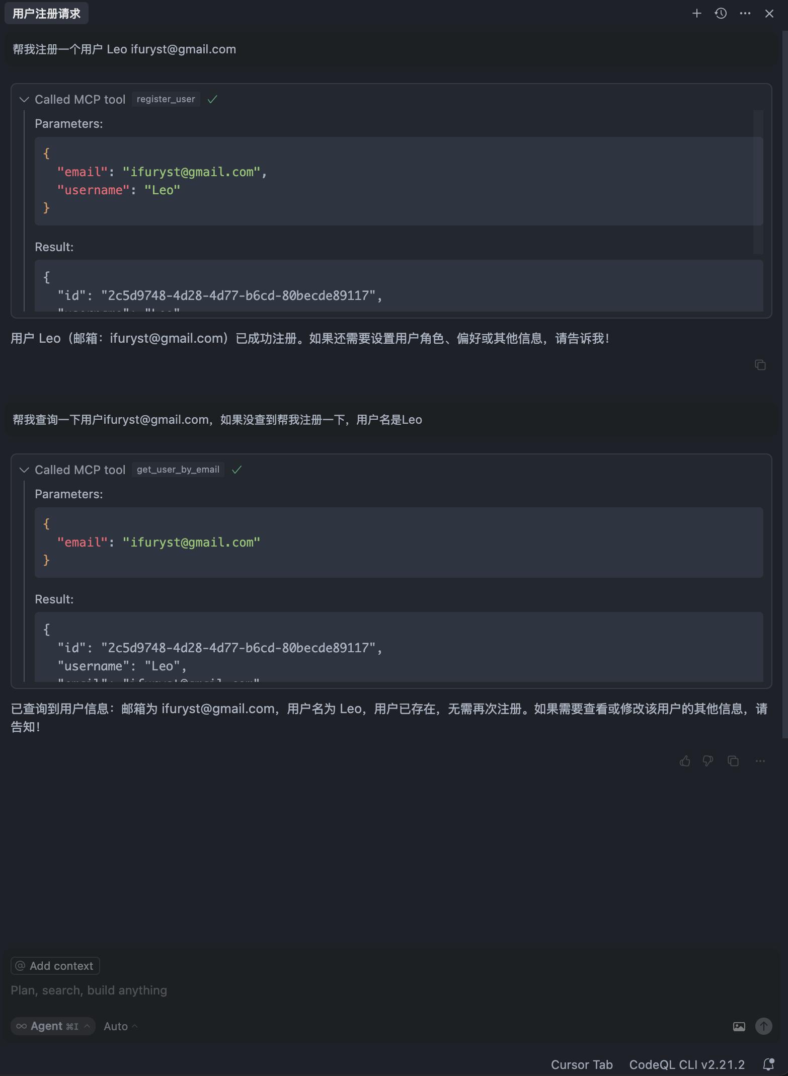 cursor usecase