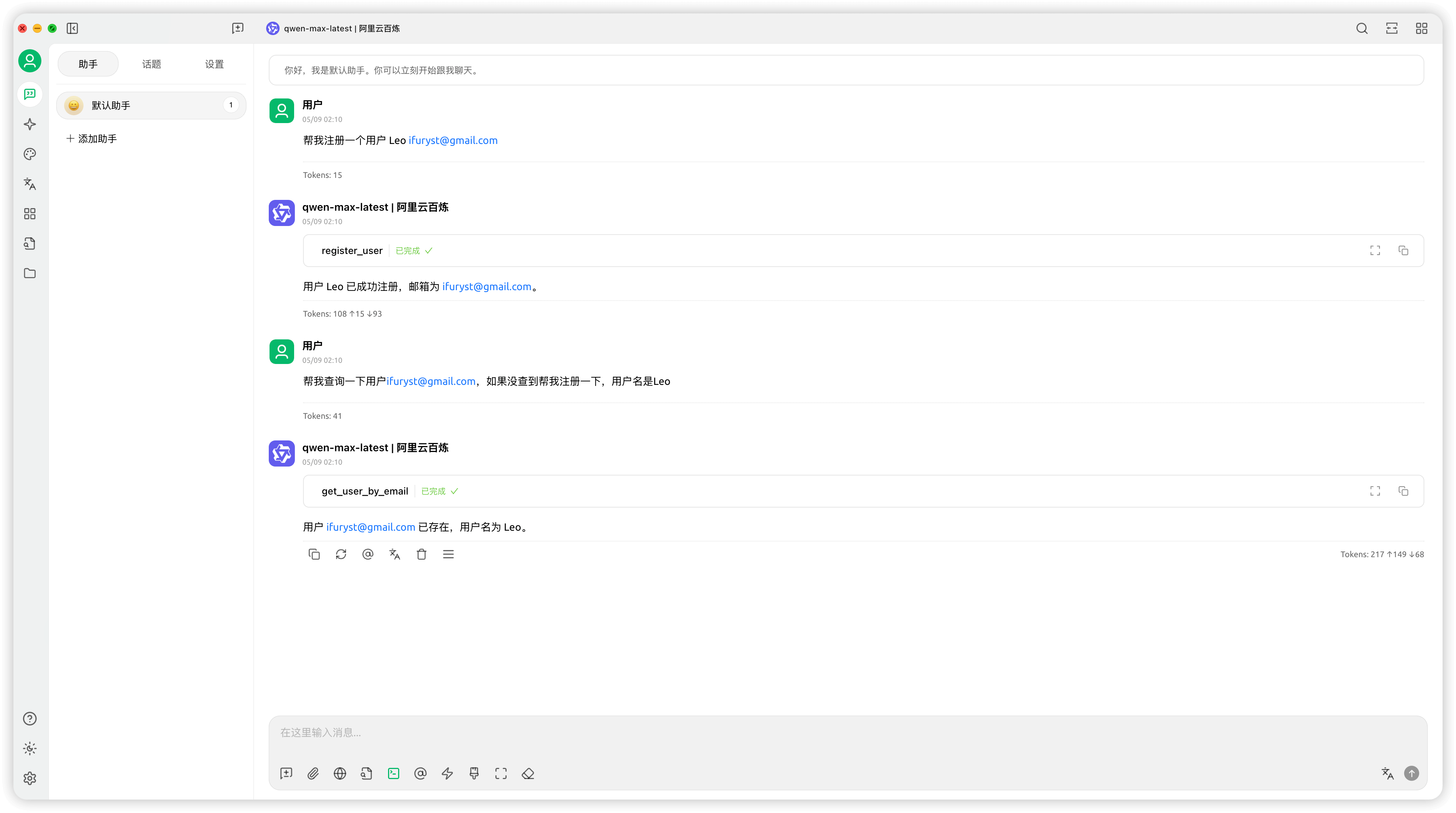 cherrystudio.usecase.png